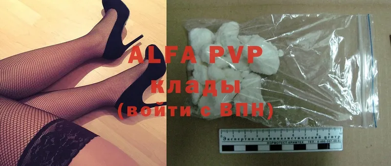 A-PVP Соль  Курчалой 