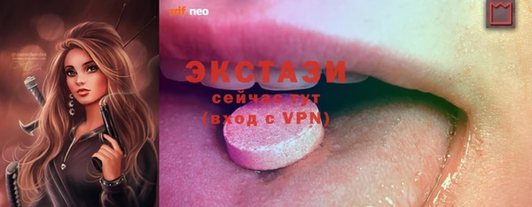 ECSTASY Белоозёрский