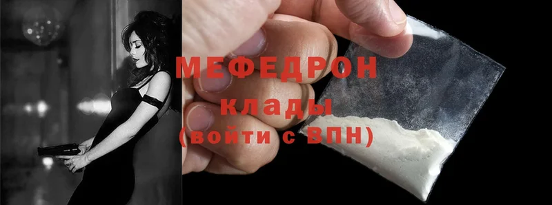 купить  сайты  Курчалой  ОМГ ОМГ tor  Меф mephedrone 