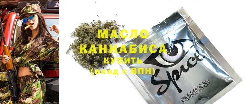 ТГК Wax  Курчалой 